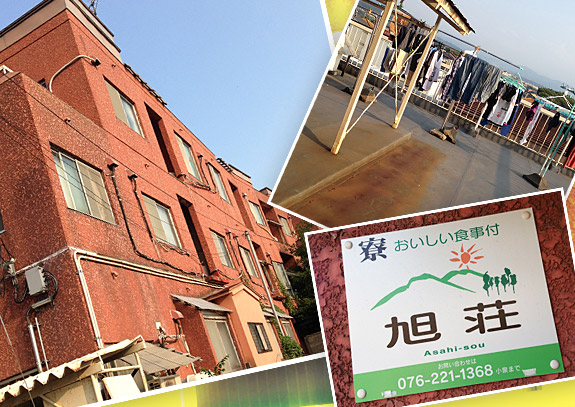 朝食・夕食＋お昼用のおにぎり付き！石川県立図書館すぐ裏の学生寮、旭荘